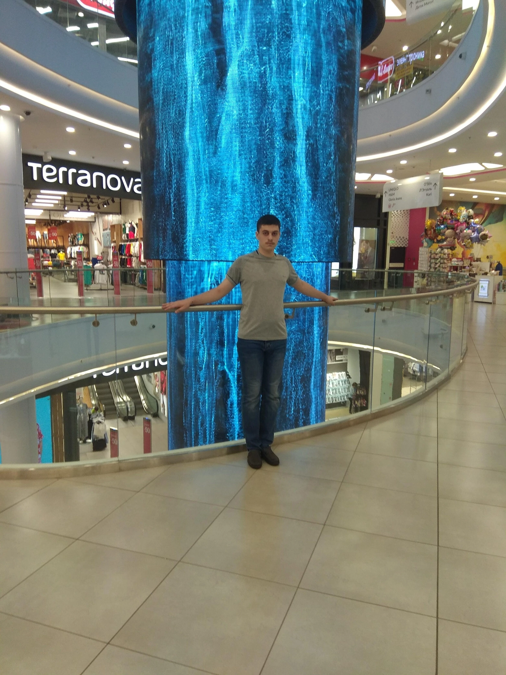 Юрочкин Сергей