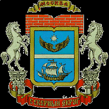 Северный административный округ