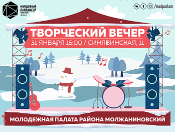 Досуг без Интернета