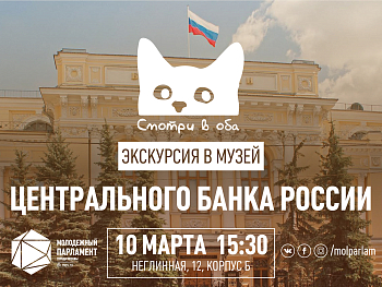 Хруст купюр: история прошлого