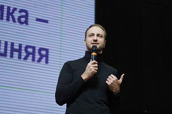 Первая встреча Политического клуба