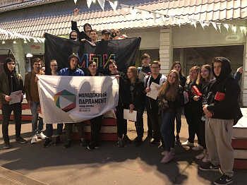 Фантастический экспириенс