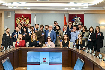 13 молодых парламентариев стали помощниками депутатов Московской городской Думы