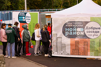 «Наш двор – Добрые соседи»: врываемся в осень!