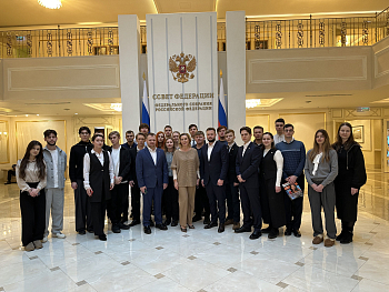 Молодые парламентарии ЗАО посетили Совет Федерации