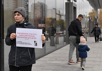 С праздником, пап!