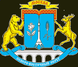 Северо-Восточный административный округ