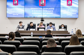 Пространство новых решений: представители ТиНАО собрались на рабочей встрече