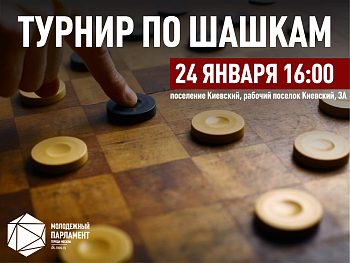 Настольный баттл