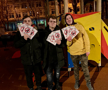 На страже порядка