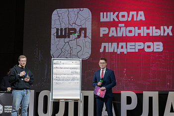 Дайджест мероприятий: 16-21 марта