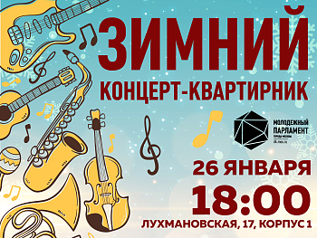 Раскачай свое настроение