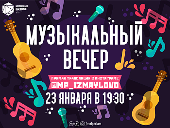 Чувствуй себя как дома