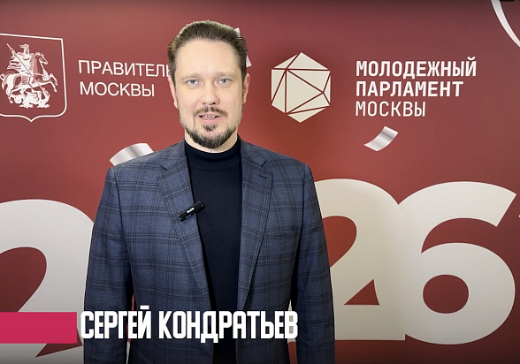 Новогоднее обращение директора ЦМП