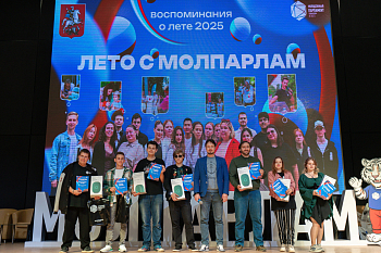 Дайджест мероприятий: 25-29 августа