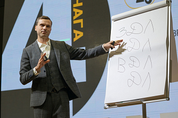 Грань Саморазвитие: ставим цели и достигаем их