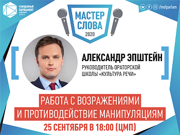 Убеди кого угодно