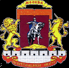 Центральный административный округ