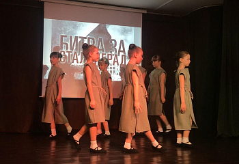 История, которую не забыть