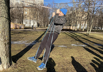 Натянутые отношения