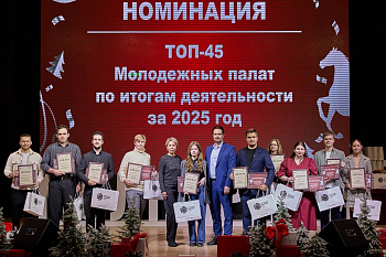 Дайджест мероприятий: 16-21 декабря