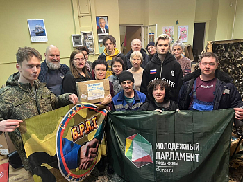 Молодой парламентарий Гагаринского района Илья Ермолкин совершил 17 гуманитарных миссий в зону СВО