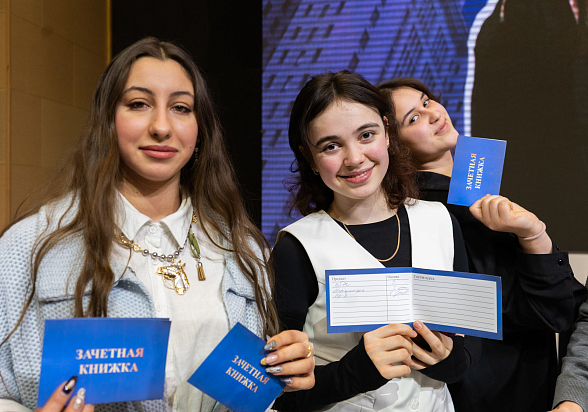 День студента 23.01.26