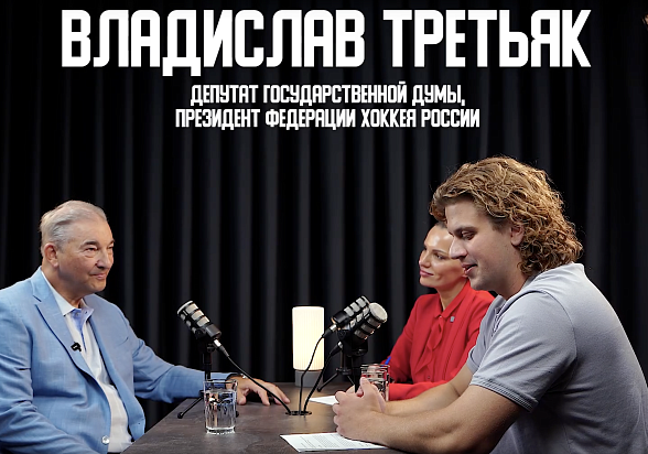 Подкаст Клуба блогеров с Владиславом Третьяком