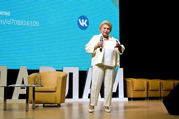 «Zдесь и сейчас»: встреча с Татьяной Потяевой