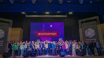 Школа районных лидеров – новая карьерная перспектива 