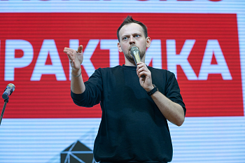 Грань Ораторское мастерство: практикум