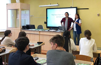 Фотографическая сочность