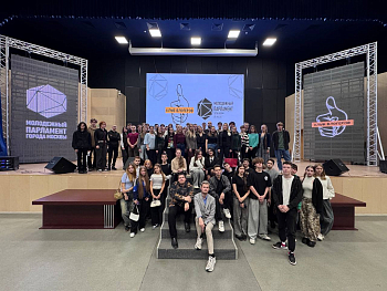 Дайджест мероприятий: 10-16 ноября