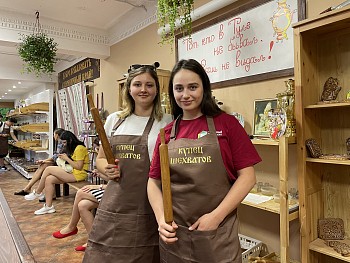 Путешествие в Тулу