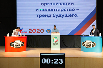 Мастер слова определен