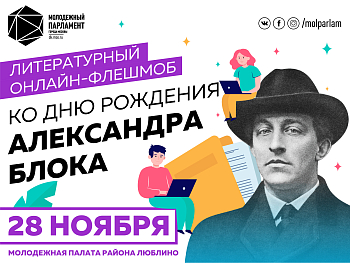 Творчество в лицах: оживи стихотворения поэта