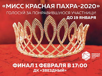 Гений чистой красоты