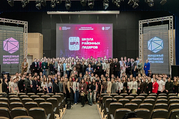 Дайджест мероприятий: 2-6 марта