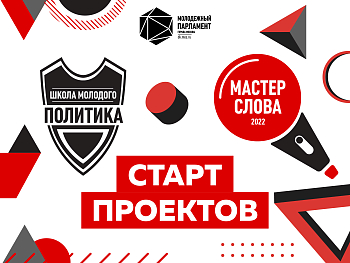 Твои любимые проекты возвращаются! 