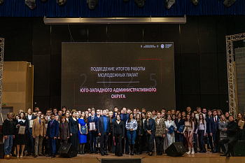 Дайджест мероприятий: 3-6 февраля