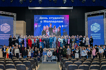 Дайджест мероприятий: 20-23 января