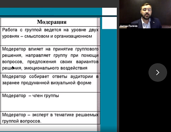 «Школа тренеров»: два инструмента для эффективного тренинга