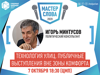 Выход из зоны комфорта