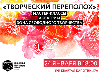 Твори, студент!