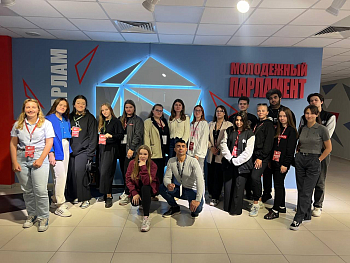 Курс на развитие