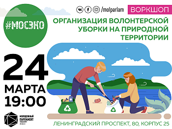 Наводи порядок правильно