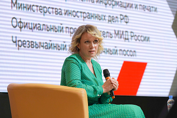 «Zдесь и сейчас»: встреча с Марией Захаровой