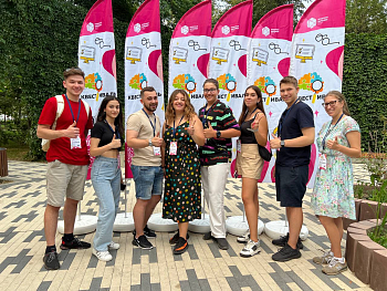 Квестиваль