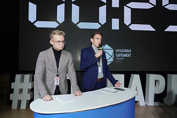 Новогодние дебаты