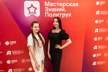 В «Мастерской знаний» обучат навыкам политрука